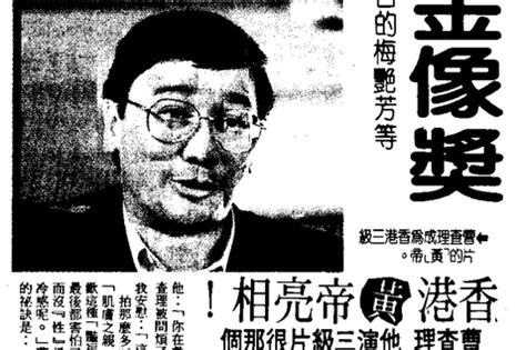 孫樹和|1980年代警匪劇「天眼」 曾改編「士林之狼」案件 